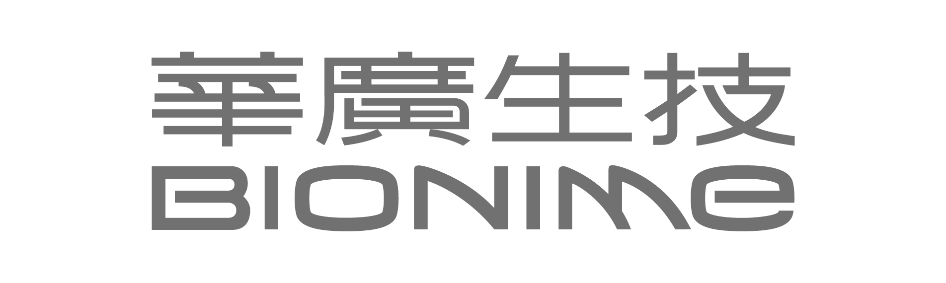 華廣生技股份有限公司