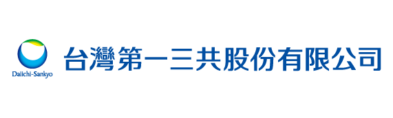 台灣第一三共股份有限公司